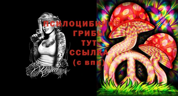 MESCALINE Белоозёрский