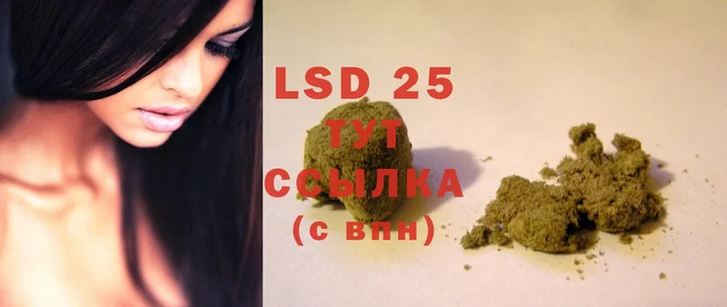 LSD-25 экстази кислота  Верхнеуральск 