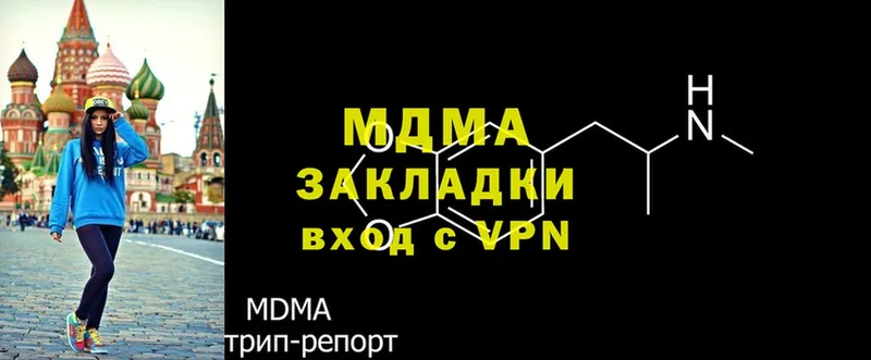 что такое   Верхнеуральск  hydra   МДМА Molly 